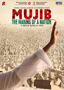 Mujib Making of a Nation